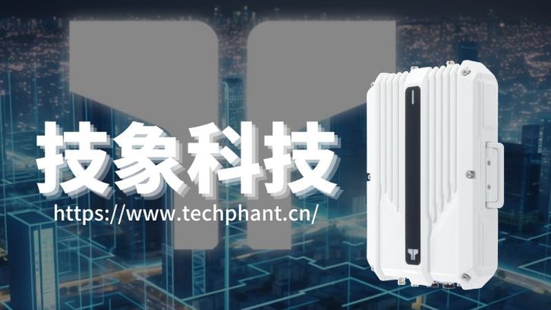 小型物联网设备：如何选择合适的厂家直销方案**