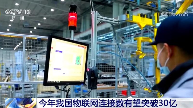 智慧农业物联网传感器：价格背后的价值考量