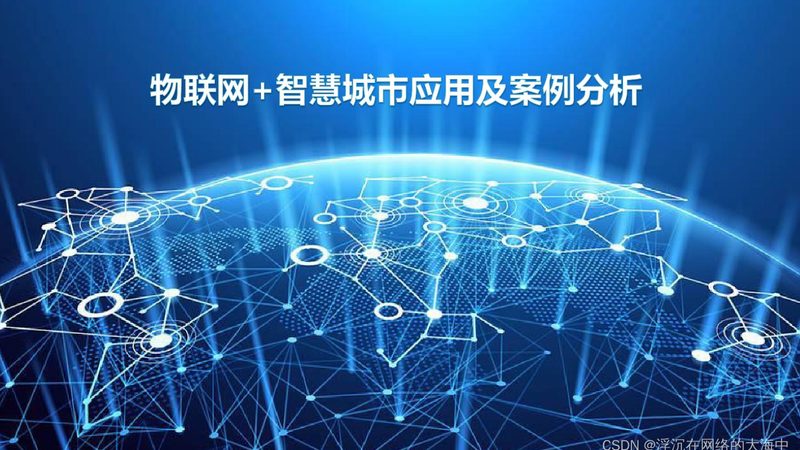 智能硬件代理：揭秘其背后的技术逻辑与使用要点